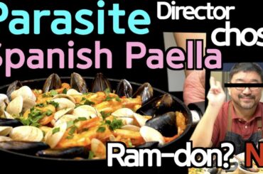 Spanish paella, favorite dish of director of Parasite NOT Ram-Don