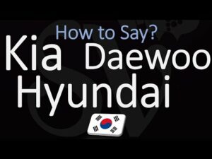 daewoo pronounce